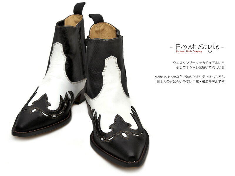 [TRAKAR'S]　トラッカーズ　14304　Black-Liz×White　ブラック×ホワイト　メンズ　レディース　本革　ウエスタンブーツ　ショートブーツ