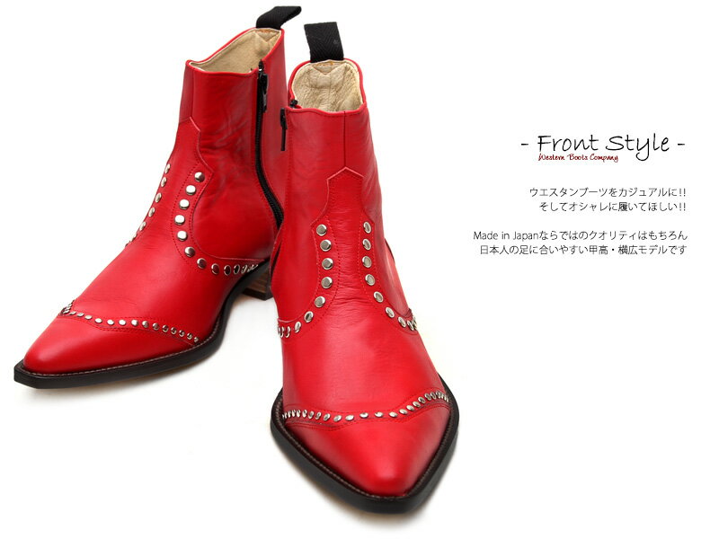 [TRAKAR'S]　トラッカーズ　14309　Red×Red　スタッズ　レッド　メンズ　本革　ウエスタンブーツ　ショートブーツ