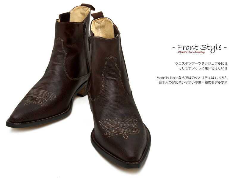 [TRAKAR'S]　トラッカーズ　14605　Brown-Liz×Brown　ブラウン　メンズ　レディース　本革　ウエスタンブーツ　ショートブーツ