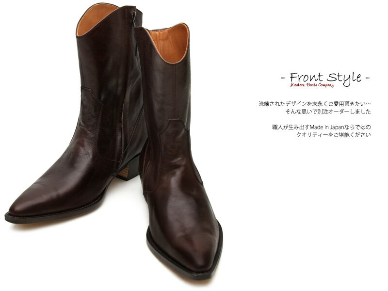 [TRAKAR'S]　トラッカーズ　T-500　Brown×Brown　ブラウン　メンズ　レディース　本革　ショート　ウエスタンブーツ　カウボーイブーツ　ヒールブーツ