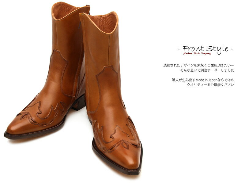 [TRAKAR'S]　トラッカーズ　T-505　M-Brown×M-Brown　ミディアム ブラウン　メンズ　レディース　本革　ショート　ウエスタンブーツ　カウボーイブーツ