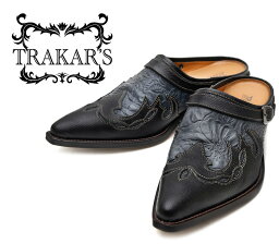 [TRAKAR'S]　トラッカーズ　25402　Black-Liz×Black-Flw　ブラックリザード（型押し）×ブラックフラワー（ブルーグレー革に型押し）　メンズ　レディース　本革　ウエスタンブーツ　ミュール（クロッグ）