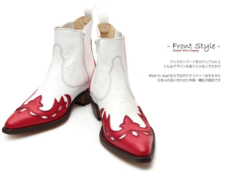 [TRAKAR'S]　トラッカーズ　14300　Red×White　レッド×ホワイト　メンズ　レディース　本革　ウエスタンブーツ　ショートブーツ