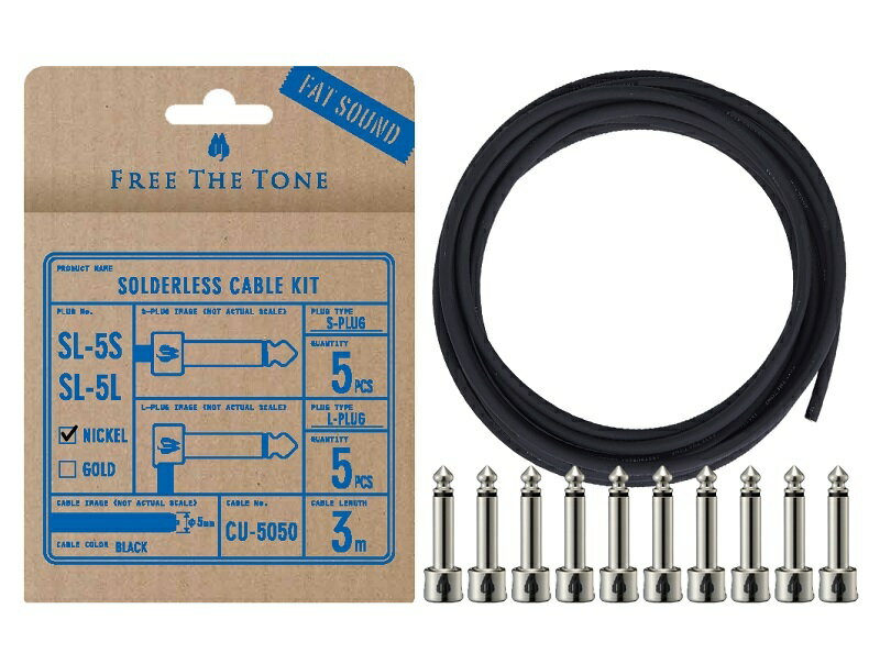 FREE THE TONE 《フリーザトーン》 SOLDERLESS CABLE KIT SL-5SL-NI-55K CU-5050用ソルダーレスケーブルキット ／3m