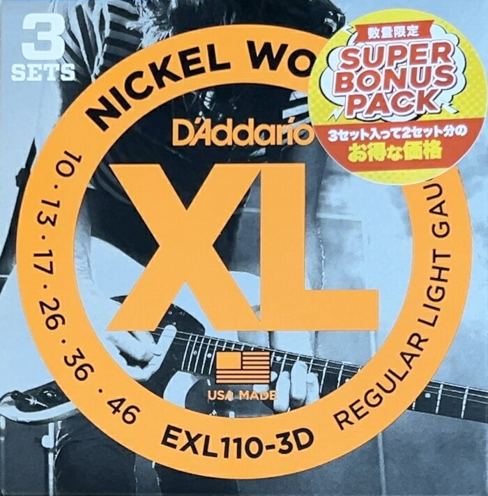 ڸ3åȥѥåD'Addario [EXL110-3D] Electric Guitar BONUS PACKNickel Bronze(10-46)쥭ѥ쥮顼饤ȥܡʥѥå