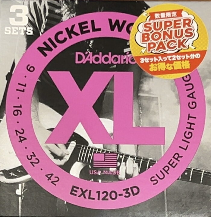 ڸ3åȥѥåD'Addario [EXL120-3D] Electric Guitar BONUS PACKNickel Bronze(09-42)쥭ѥѡ饤ȥܡʥѥå