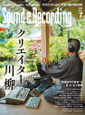 【追跡可能メール便(ポスト投函)でお届けします。代引き不可です】