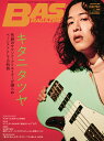 【追跡可能メール便(ポスト投函)でお届けします。代引き不可です】