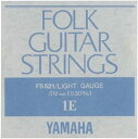 YAMAHA 【FS521】Folk Guitar Strings 1E/1弦/アコースティックギター用
