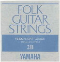 YAMAHA 【FS522】Folk Guitar Strings 2B/2弦/アコースティックギター用