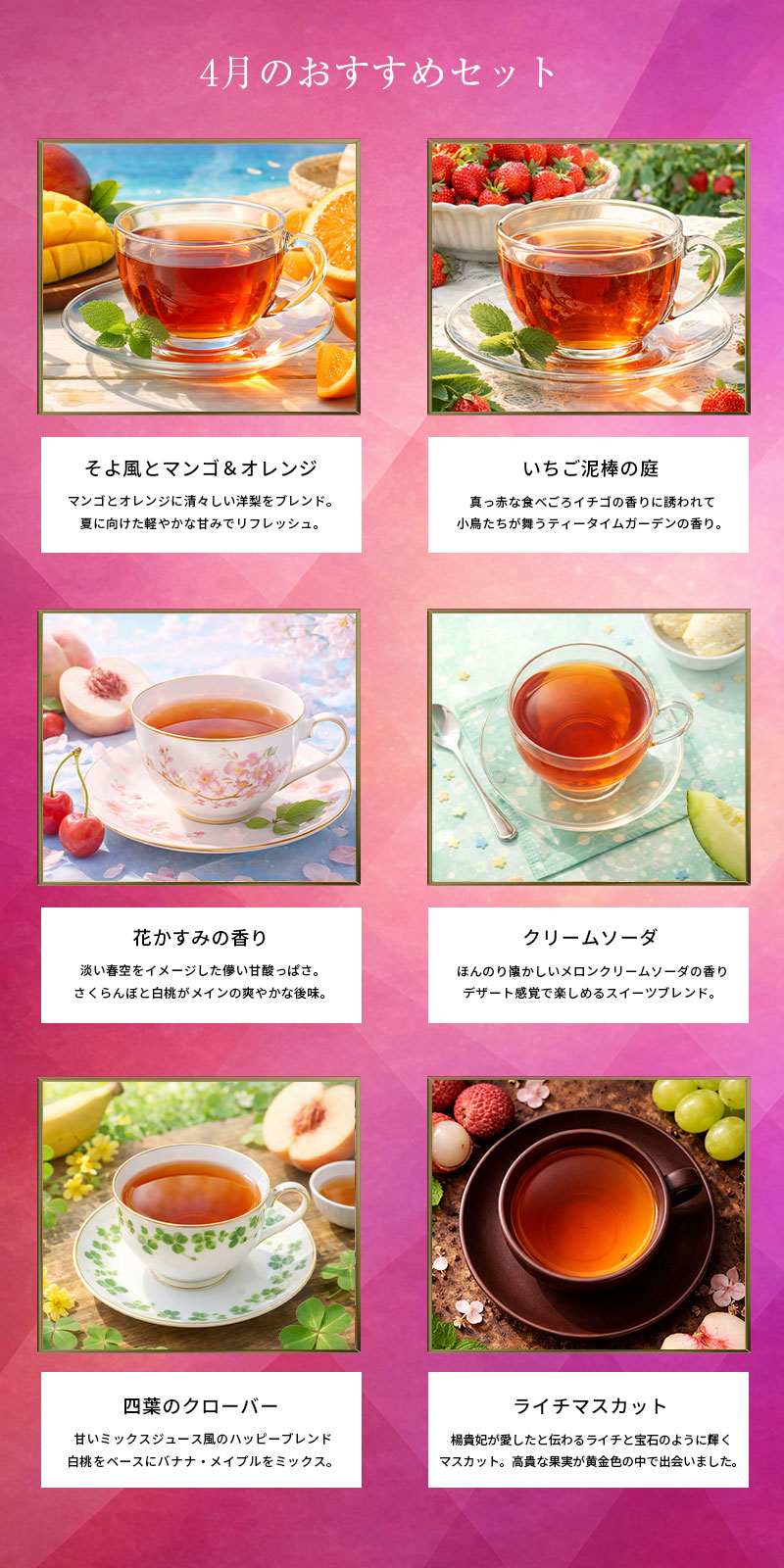 『メッシュティーバッグ18個入』 ムレスナ紅茶...の紹介画像2