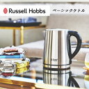 ラッセルホブス 7300JP ＼30日&1日はP10倍／【特典付き・あす楽・送料無料】ベーシックケトル【Russell Hobbs ラッセルホブス】7013JP 電気ケトル ポット カフェ おうちじかん コーヒー 紅茶 休憩 新生活 キッチン 料理 お湯 プレゼント ギフト オートオフ シンプル 丁寧な暮らし(@)(z)