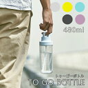 【一部メーカー取り寄せ】TO GO BOTTLE 480ml【キントー KINTO】 トゥーゴーボトル クリア プラスチック スクリュー オフィス おしゃれ B...