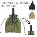 パッカブルパラシュートナイロンバッグ PACKABLE PARACHUTE NYLON BAGレジバッグ エコバッグ ショッピングバッグ コンビニ コンパクト 折り畳み 袋 買い物 お弁当 水筒 ペットボトル 軽量 お菓子 おうちじかん 新生活(z)