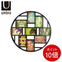 ＼11日1:59までP10倍！／【あす楽・送料無料】LUNA FRAME ART ルナウォールフレームアート【アンブラ UMBRA】フォトフレーム 写真立て 誕生日 モノトーン 海外風 インテリア雑貨 新築 引っ越し お祝い ギフト 父の日 母の日 ギフト 新生活 結婚祝い【ラッピング可】(z)