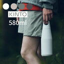 【特典付き】TRAIL TUMBLER 580ml【キントー KINTO】トレイルタンブラー スクリュー マグボトル 水筒 保温 保冷 スポーツ ジム アウトド...