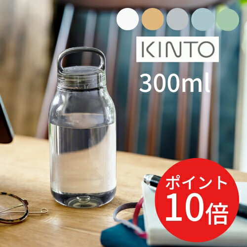 ＼18～20日はP10倍／WATER BOTTLE 300ml ウォーターボトル 水筒 マイボトル ボトルフリー エコ 軽量 コンパクト ハンドル 開けやすい コンパクト 蓋付き 少量 夏 BPAフリー (z)