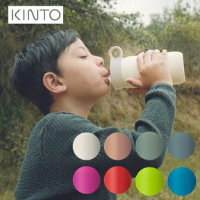 【あす楽・送料無料】PLAY TUMBLER 300ml（プレイタンブラー）【キントー KINTO】水筒 キッズ ストロー 保冷 マグボトル 直飲み 海外 かわいい 園 学校 お揃い カラフル 可愛い 子供用 二重構造 夏 ギフト プレゼント(z)