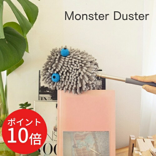 ＼エントリーでP10倍!!／Monster DusterKCD675 モンスター ダスター KIKKERLAND 掃除 モップ マイクロファイバー 手洗い ハンドル ホコリ 塵 エアコン カーテンレール (z)