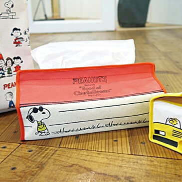 【メール便送料無料】tente tissue case SNOOPY vintage peanuts テンテ スヌーピー ティッシュケースボックス【ヘミングス HEMING'S】30015-01-02 収納 インテリア お洒落 (z)