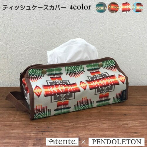 【ネコポス便送料無料】tente tissue case PENDLETON テンテ ティッシュケース ペンドルトン【ヘミングス HEMING'S】ネイティブ アメリカ オルテガ インディアン 収納 インテリア お洒落 (z)(m)※ラッピング包装不可