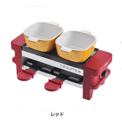 【あす楽】【送料無料】Raclette and Fondue Maker Melt(ラクレット＆フォンデュメーカー メルト) ラクレット チーズフォンデュ チョコレートフォンデュ フォンデュ ココット カマンベール チーズ ディナー 【レコルト recolte】