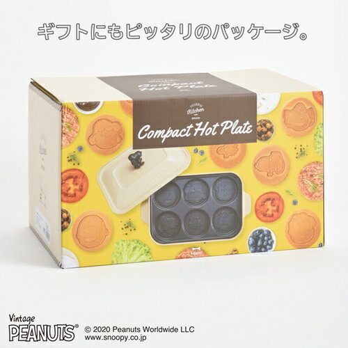 特典付き 送料無料 Bruno ピーナッツ コンパクトホットプレート イデアインターナショナル Idea グリルプレート付き Compacthotplate スヌーピー パンケーキ キャラクター かわいい たこ焼 特典付き 送料無料 Bruno ピーナッツ コンパクトホットプレート イデアインターナショナル Idea グリルプレート付き Compacthotplate スヌーピー パンケーキ キャラクター かわいい たこ焼