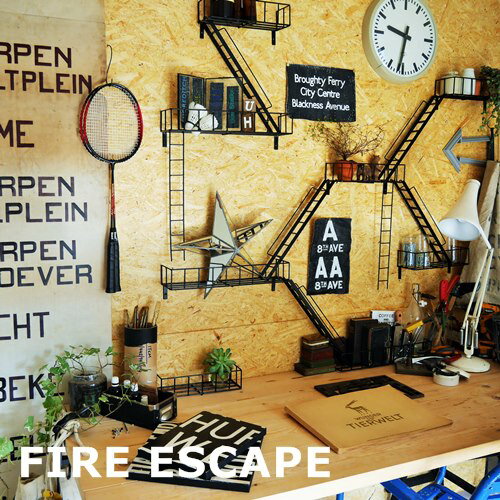 【あす楽】ファイヤーエスケープ バルコニーL FIRE ESCAPE Balcony L【ウエストビレッジ東京】ニューヨーク／インテリア／ディスプレイ／収納／壁面収納／オシャレ／おしゃれ 西海岸 インダストリアル(z)