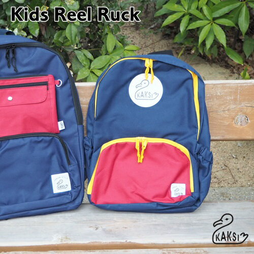 【あす楽・送料無料】Kids Reel Ruck キッズ リール リュック【シカク SNIFF スニフ】子供用 通園 通学 アウトドア コンパクト カバン キャンプ ピクニック 山登り おしゃれ お出かけ 旅行 2WA…