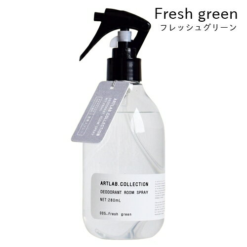 Deodorant Room Spray【アート・ラボ ART LAB】 デオドラントルームスプレー ミスト 消臭スプレー 純植..