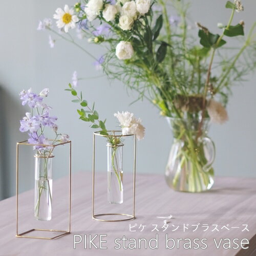 毎日の生活にさりげなく 一輪挿しやちいさな花器を集めました キナリノ 毎日の生活にさりげなく 一輪挿しやちいさな花器を集めました キナリノ