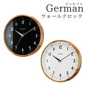 【メーカー取り寄せ】German ウォールクロック【インターフォルム INTERFORM】CL-4061 ジェルマン ウォールクロック 壁掛け時計 ステップムーブメント シンプル 北欧デザイン フィンランド おしゃれ 白 モダン お洒落 おうちじかん 新生活 文字盤 アカシア