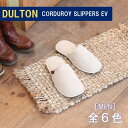 DULTON(ダルトン) CORDUROY SLIPPERS EV MEN