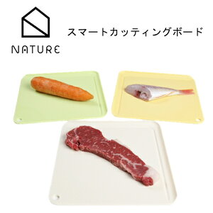 【あす楽】NATURE スマートカッティングボード【伊原企販】料理 一人暮らし 便利 多機能 薬味 フルーツ キッチン 調理道具 野菜 果物 主婦 包丁 シートまな板 おうちじかん 新生活 セット(@)