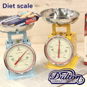 【あす楽・送料無料】ダイエットスケール DIET SCALE [BROWNは廃番]【ダルトン DULTON】スタンダード キッチン 計量 計り お洒落 料理 調理器具 アメリカン おしゃれ インダストリアル ギフト プレゼント 母の日 (z)[BR:DGR廃盤]