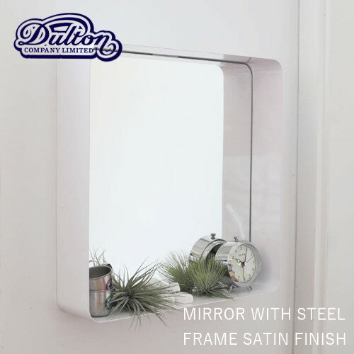 【送料無料】MIRROR WITH STEEL FRAME SATIN FINISH【ダルトン DULTON】d190059st 鏡 洗面所 脱衣所 おしゃれ ミラー 模様替え 新生活 DIY 海外風 ステンレス シンプル モダン カフェ シンプル モノトーン ホワイト 家具 雑貨