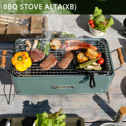 【送料無料】BBQ STOVE ALTA(XB) バーベキューストーブ アルタ(XB)【TRI ティーアールアイ】アウトドア キャンプ コンパクト おうちじかん 料理 家族 便利 おしゃれ 少人数 アウトドアグッズ キャンプグッズ お花見 春 夏