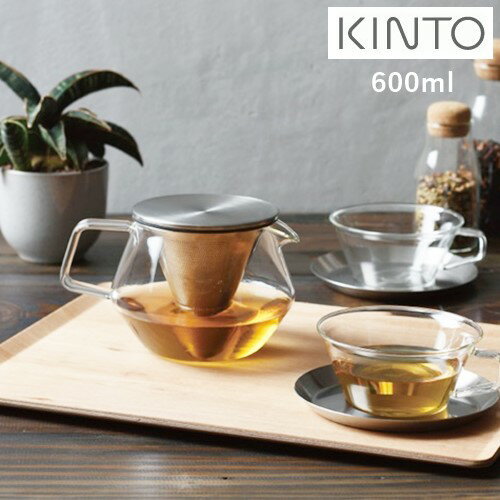 【メーカー取り寄せ】CARAT ティーポット 600ml【キントー KINTO】21680 お茶入れ 耐熱ガラス製 おうち時間 お茶 紅茶 ランチ キッチン クリア おしゃれ シンプル スタイリッシュ リビング 容器 器 耐熱 ガラス 電子レンジ 食洗機
