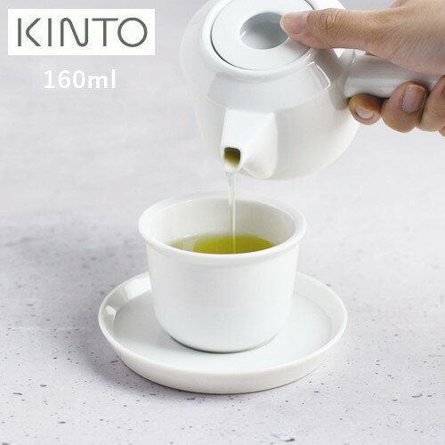 キントー カップ LEAVES TO TEA（リーブズトゥーティー）【KINTO キントー】カップ アンド ソーサー 湯呑 茶托 日本製 中国茶 日本茶 磁器 シンプル おうちじかん お茶 茶葉 和菓子 和 電磁レンジ 食洗機 モノトーン おしゃれ(z)(z:WH)