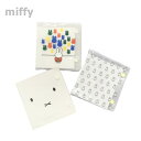 Dick Bruna miffyマスクケース 収納 ナチュラル ミッフィー miffy キャラクター お洒落 テンテ お出かけ かわいい 衛生的 風邪 マスク 清潔 (z)※ラッピング包装不可