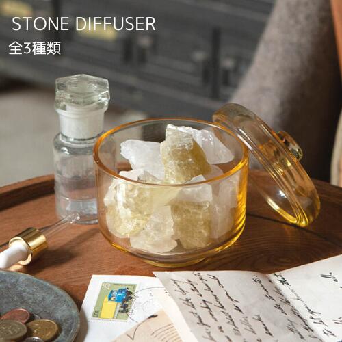 ストーンディフューザー STONE DIFFUSER【ダルトン DULTON】ディフューザー アロマ ストーン 玄関 ギフト 引っ越し 一人暮らし 結婚祝い 誕生日 香り 芳香剤 インテリア 母の日 おしゃれ 部屋 天然石 石