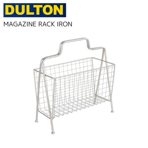 【送料無料】MAGAZINE RACK IRON【ダルトン DULTON】 k955-1211 整理 収納 インテリア リビング 寝室 アイアンラック スリッパ 玄関 無機質 シンプル モノトーン グレー 雑誌 本 部屋 持ち運び コンパクト マガジンラック ソファ テーブル 椅子 家具