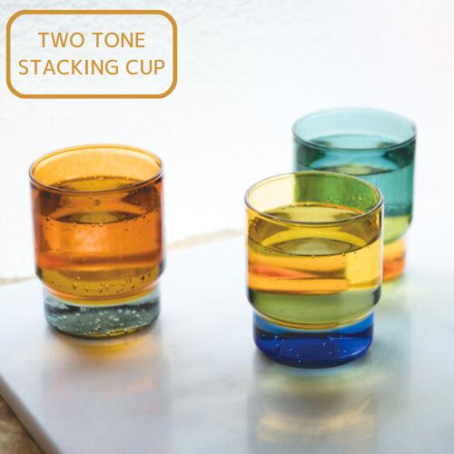 TWO TONE STACKING CUP カップ マグ 食洗機 電子レンジ バイカラー レトロ カラフル 食器 新生活 ギフト スタッキング ガラス 耐熱 おしゃれ 手作り デザート 喫茶店 カフェ プレゼント ギフト 母の日 父の日(z)