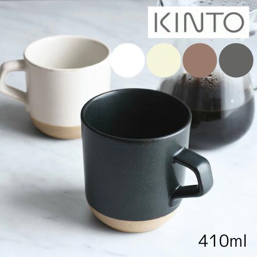 キントー マグカップ ラージマグ 410ml CERAMIC LAB MUG [全4色]【キントー KINTO】CLK-151 マグカップ カフェ ヴィンテージ風 キッチン コーヒー 珈琲 紅茶 アメリカン ダイナー 電子レンジ 食洗器 キッチン 陶器 和風 洋風 お茶 シンプル