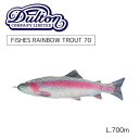 【新商品】FISHES RAINBOW TROUT70(フィッシャーズレインボートラウト)【ダルトン DULTON】y-0509 魚 釣りぬいぐるみ 怪魚 巨大 誕生日 ギフト ソフト 枕 大きい 海 夏 海 誕生日 おもしろグッズ サプライズ