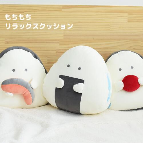 【新商品】ぎゅっとおにぎりさん【逸品社】ぬいぐるみ 癒やし もちもち 仮眠 抱きまくら キャラクター おにぎり 日本 和 米 クッション かわいい ゆるキャラ 誕生日 一人暮らし 子供 キッズ 大人 リラックス 部屋 梅 海苔 鮭 具材 休憩 睡眠 在宅 ギフト