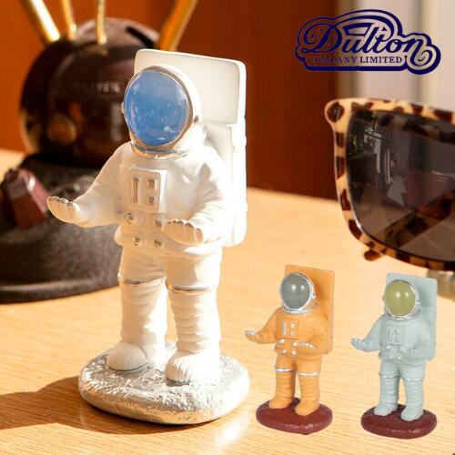 楽天WESTREAM（ウエストリーム）【新商品】ASTRONAUT GLASSES HOLDER【ダルトン DULTON】アストロノート グラス ホルダー 眼鏡 アクセサリー 惑星 宇宙 置物 インテリア サングラス 寝室 玄関 リビング メガネ ギフト プレゼント おしゃれ デスク 書斎 ホワイト オレンジ グリーン