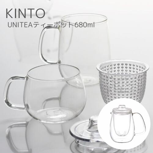 ティーセット ユニティ ティーポットセット Lサイズ ガラス UNITEA TeapotSet L Glass【キントー KINTO】お家時間 お茶 紅茶 暖かい 冬 ガラス 耐熱 ギフト 直火 電子レンジ ポット 透明 おしゃれ シンプル 北欧 カフェ 食洗機 クリスマス カップ 休憩 在宅