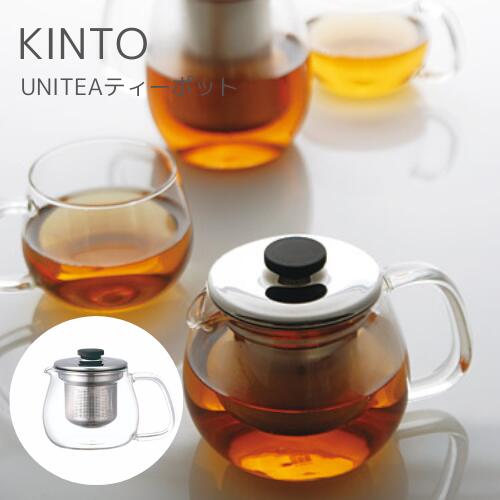 ティーセット ユニティ ティーポットセット Sサイズ ステンレス UNITEA TeapotSet S Stainless【キントー KINTO】細かい茶葉も漉せる0.5mm穴 敬老 ギフト キッチンツール カフェ カフェ雑貨 ティーポット 紅茶 お茶 耐熱 食洗機対応 急須 丁寧な暮らし