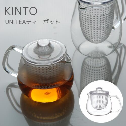 ユニティ ティーポットセット Sサイズ プラスチック UNITEA TeapotSet S Plastic【キントー KINTO】透明感が美しくお茶の色を魅せる ギフト おうちじかん